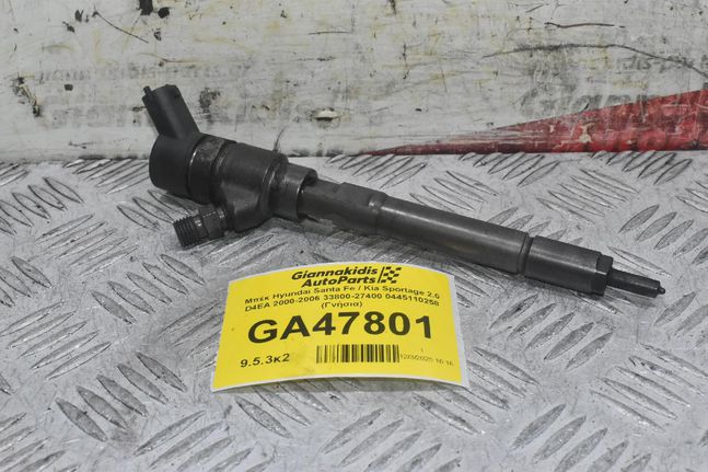 Μπέκ Hyundai Santa Fe / Kia Sportage 2.0 D4EA 2000-2006 33800-27400 0445110258 (Γνήσια)