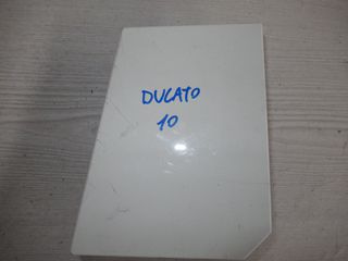 Fiat Ducato 2.3 Diesel '06 - '14 Πορτάκι/Τάπα Ρεζερβουάρ