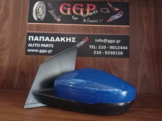 Volkswagen (vw)	Polo	2009-2017	Καθρέπτης Αριστερός - Ηλεκτρικός - 6 Καλώδια - Καφέ Φίσα - Μπλε Ηλεκτρίκ - Ο