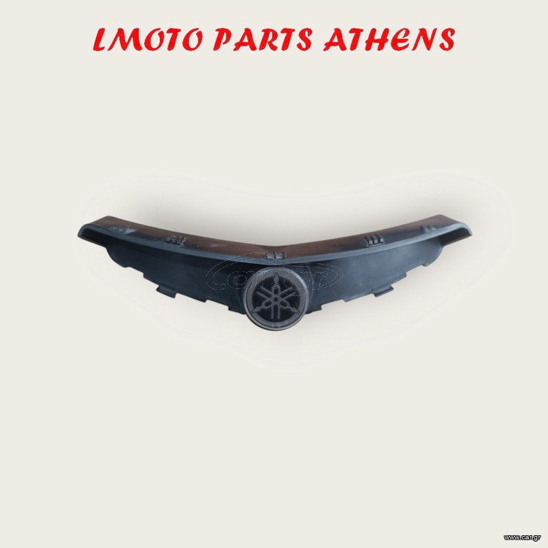ΕΜΠΡΟΣ ΚΑΛΥΜΜΑ X MAX 250