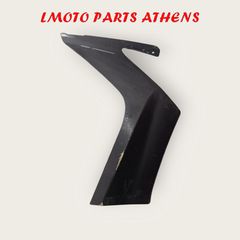 ΕΜΠΡΟΣ ΑΡΙΣΤΕΡΟ ΚΑΛΥΜΜΑ ΤΙΜΟΝΙΟΥ X MAX 250