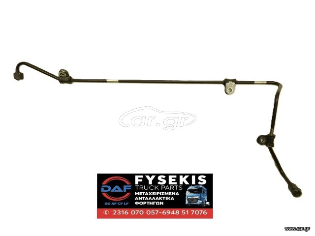 ΣΩΛΗΝΑΚΙ COMMON RAIL DAF MX13