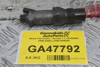 Μπέκ Fiat Doblo / Strada 1.9 223A6000 1999-2006 LCR6705404D