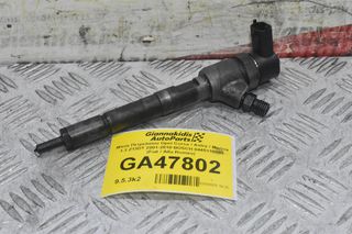 Μπέκ Πετρελαίου Opel Corsa / Astra / Meriva 1.3 Z13DT 2001-2010 BOSCH 0445110083 (Fiat / Alfa Romeo)