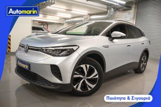 Volkswagen ID.4 2021 Pure Performance Navi /6 Χρόνια Δωρεάν Service