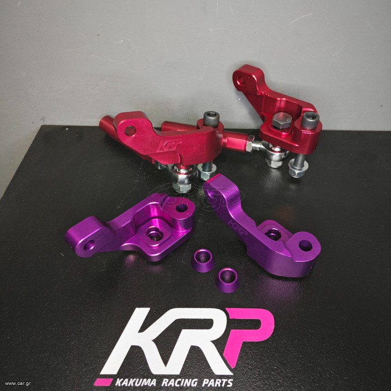 Mazda RX-8, Miata MX-5 NC angle kit, lock kit για αυξηση γωνίας στα τιμόνια