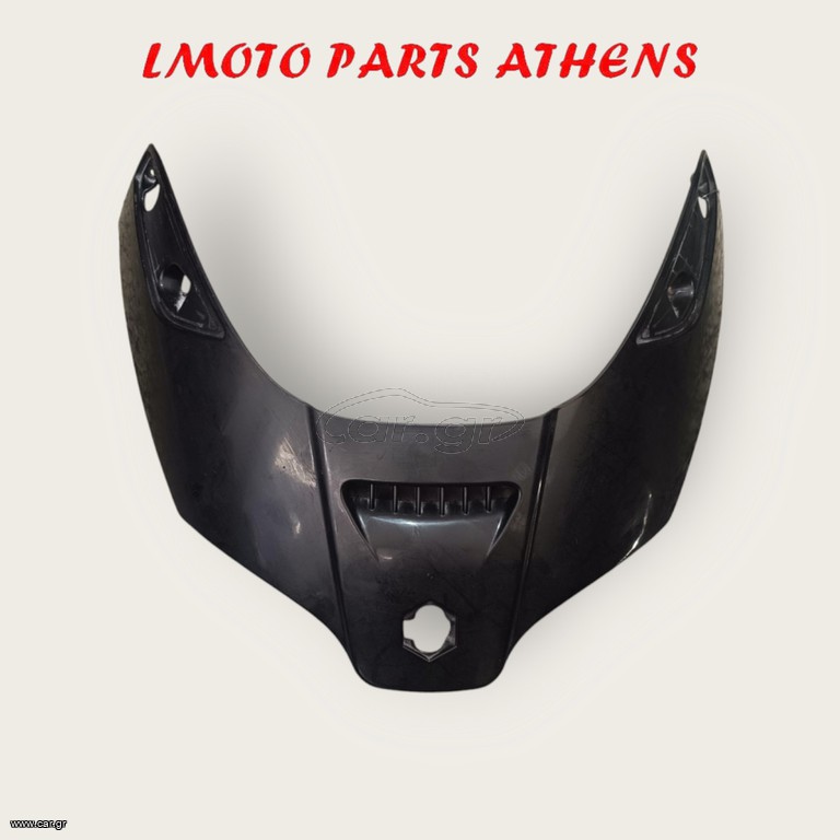 ΕΜΠΡΟΣ ΚΑΛΥΜΜΑ X8