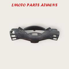 ΚΑΛΥΜΜΑ ΤΙΜΟΝΙΟΥ X MAX 250i ('05-'09)