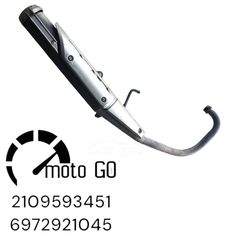 YAMAHA YBR 125 ΟΛΟΣΩΜΗ ΕΞΑΤΜΙΣΗ