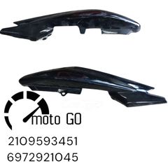 YAMAHA YBR 125 ΣΕΤ ΠΛΑΙΝΕΣ ΟΥΡΕΣ