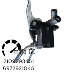 YAMAHA YBR 125 ΤΡΟΜΠΑ ΦΡΕΝΟΥ