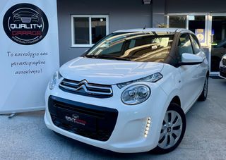 Citroen C1 2021 1.0 VTi 72HP _ i-TOUCH S&S _ ΕΛΛΗΝΙΚΗΣ ΑΝΤΙΠΡΟΣΩΠΕΙΑΣ