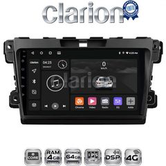Clarion multimedia tablet GL700 (XD8581-4645) 4+64GB, 9inch & την αντίστοιχη βάση μοντέλου οχήματος eautoshop gr mazda cx7