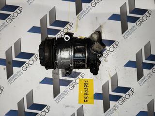 OPEL CORSA D 2006-2014 1.3CDTI (Z13DTE-A13DTE DTC)COMPRESSER AC (Κομπρεσέρ Aircodition ) ΚΩΔΙΚΟΣ ΑΝΤΑΛΛΑΚΤΙΚΟΥ 55703721,