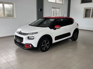Citroen C3 2017 1.2 PURETECH SHINE 110hp
