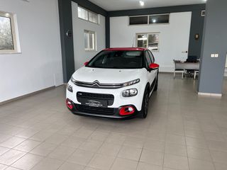 Citroen C3 2017 1.2 PURETECH SHINE 110hp-thumb-3