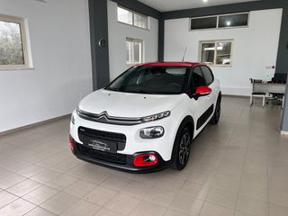 Citroen C3 2017 1.2 PURETECH SHINE 110hp-thumb-4