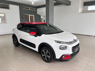 Citroen C3 2017 1.2 PURETECH SHINE 110hp-thumb-6
