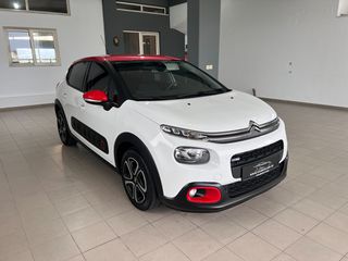 Citroen C3 2017 1.2 PURETECH SHINE 110hp-thumb-7