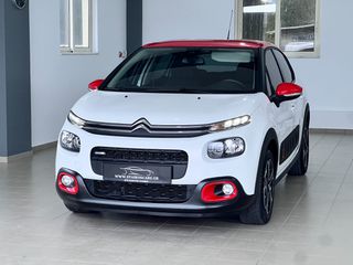 Citroen C3 2017 1.2 PURETECH SHINE 110hp-thumb-14