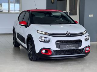 Citroen C3 2017 1.2 PURETECH SHINE 110hp-thumb-18