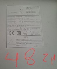 πανελ 240 WATT φωτοβολταικα-thumb-1