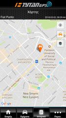 Tytan DS 512 CANBUS με GPS TRACKER-thumb-3