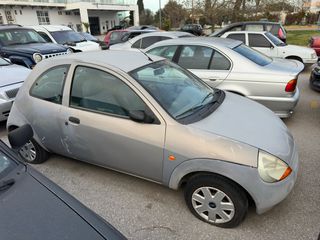 Πωλούνται ανταλλακτικά για FORD KA