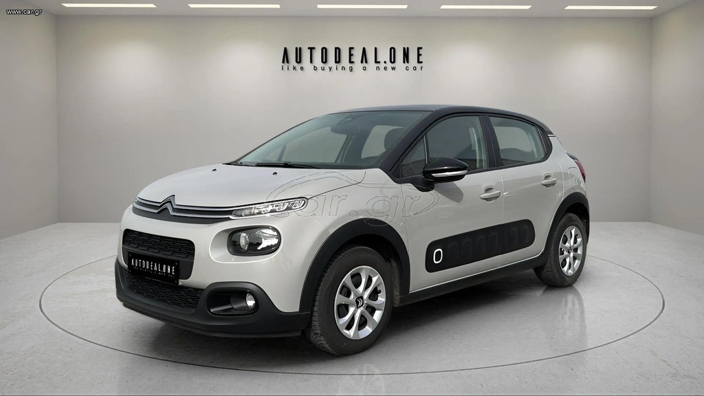 Citroen C3 '18 1199cc!80ps! ΜΕ ΓΡΑΜΜΑΤΙΑ ΜΕΤΑΞΥ ΜΑΣ!!!