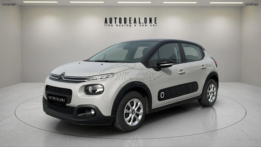 Citroen C3 '18 1199cc!80ps! ΜΕ ΓΡΑΜΜΑΤΙΑ ΜΕΤΑΞΥ ΜΑΣ!!!