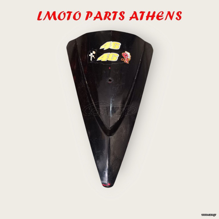 ΕΜΠΡΟΣ ΚΑΛΥΜΜΑ JETFORCE 50