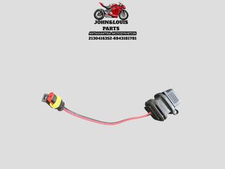 USB BEVERLY 300 LED