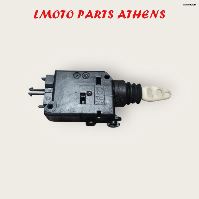 ΒΑΛΒΙΔΑ ΗΛΕΚΤΡΙΚΗ ΣΕΛΑΣ JETFORCE 50