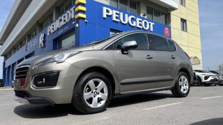 Peugeot 3008 2016 1.6 BLUEHDI 120 ALLURE