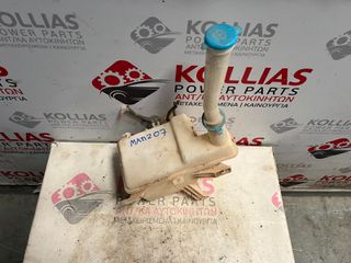 ΔΟΧΕΙΟ ΝΕΡΟΥ ΥΑΛΟΚΑΘΑΡΙΣΤΗΡΩΝ CHEVROLET MATIZ 2006-2009