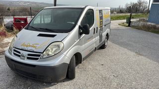Διαφορα ανταλλακτικα vivaro trafic primastar
