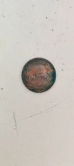 ΟΒΟΛΟΙ 1869-thumb-2