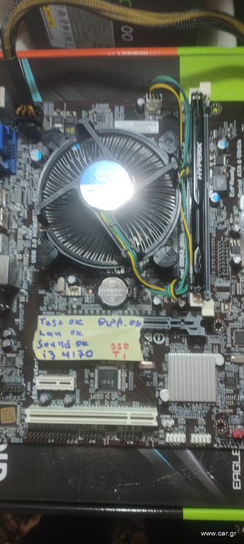 set  s 1150 ECS H81H3-M3