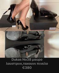Σχεδιαστική γόβα χειροποίηση Dukas μαύρο λουστρίνι