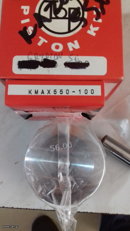 ΠΙΣΤΟΝΙ ΥΑΜΑΗΑ GRYPTON  4ST 56mm TOP JAPAN RACING