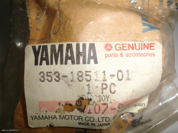 Φουρκέτες Yamaha DT RD 80 MX RX 80 YSR 50/80