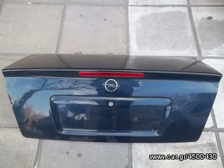 OPEL ASTRA G BERTONE CABRIO '98-'04 ΜΠΑΓΚΑΖ ΣΕ ΑΡΙΣΤΗ ΚΑΤΑΣΤΑΣΗ!!!!