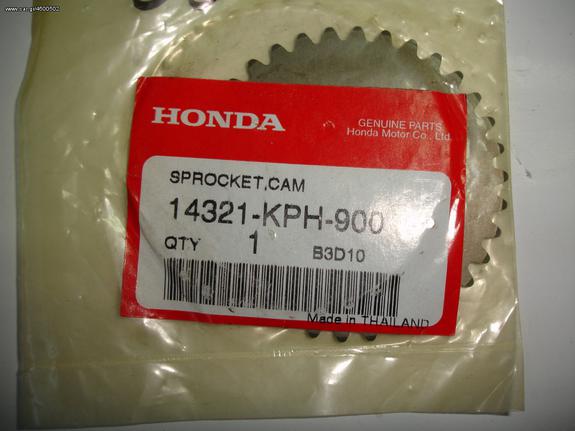 Γρανάζι εκκεντροφόρου Honda ANF-125 Innova 