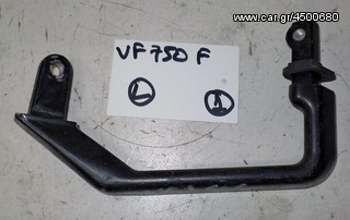 VF 750 F  ( L )  ΧΕΙΡΟΛΑΒΕΣ ΠΙΣΩ