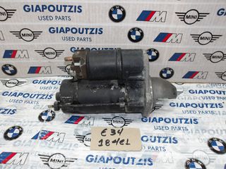 BMW 5 SERIES E34 184E 1 ΜΙΖΑ