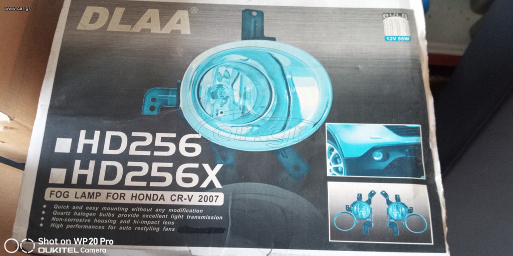 ΠΡΟΒΟΛΕΙΣ HONDA CR-V