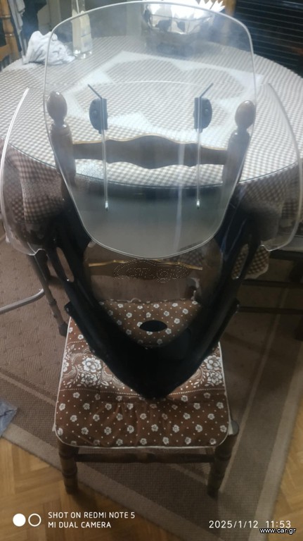 Ζελατίνα Airflow Tmax 2009