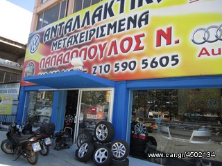 ΚΙΒΩΤΙΟ ΤΑΧΥΤΗΤΩΝ GOLF 4 1600 5ΑΡΙ ΧΕΙΡΟΚΙΝΗΤΟ ΣΕ ΠΟΛΥ ΚΑΛΗ ΚΑΤΑΣΤΑΣΗ-thumb-1