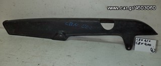 CBN 250  CBN 400  ΠΡΟΦΥΛΑΚΤΗΡΑΣ ΑΛΥΣΙΔΑΣ