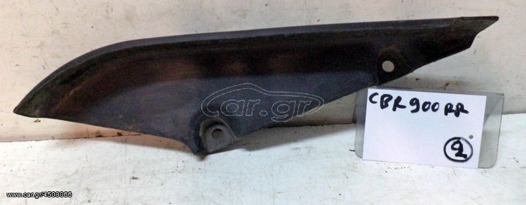 CBR 900 RR  ΠΡΟΦΥΛΑΚΤΗΡΕΣ ΑΛΥΣΙΔΑΣ
